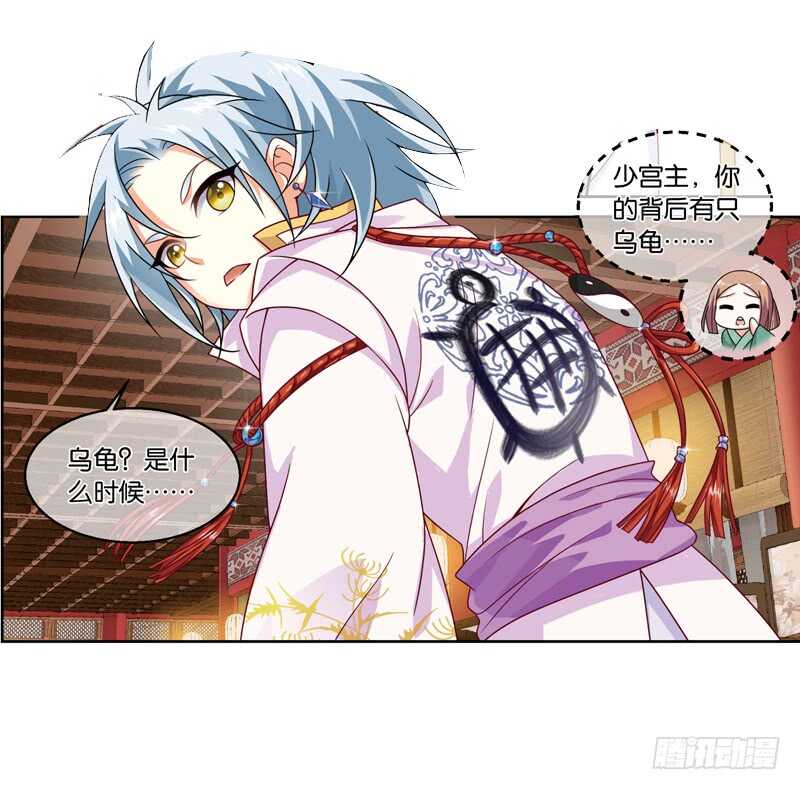 29单云姬与师父的心（上）11