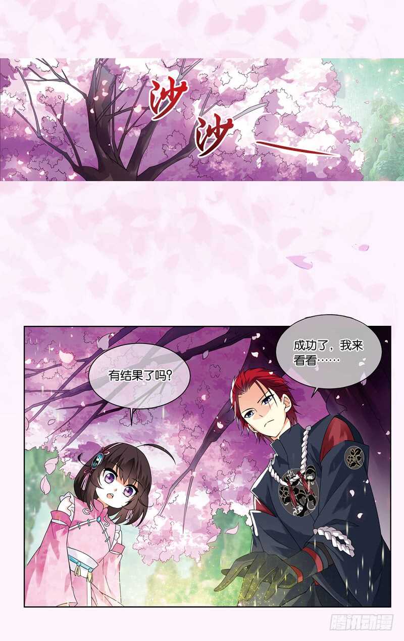 14秘密（上）13