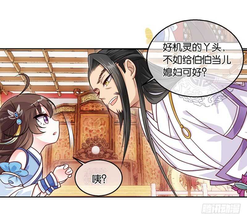 29单云姬与师父的心（上）21