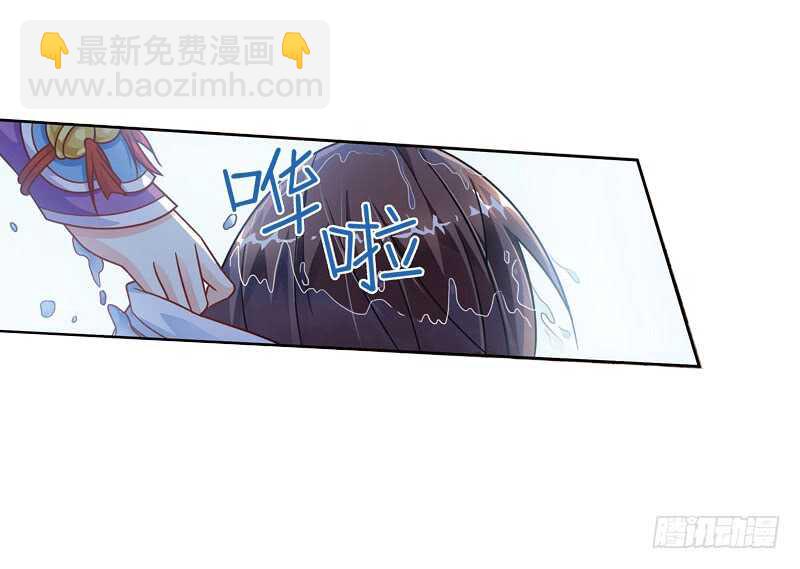 25小娘子（下）12