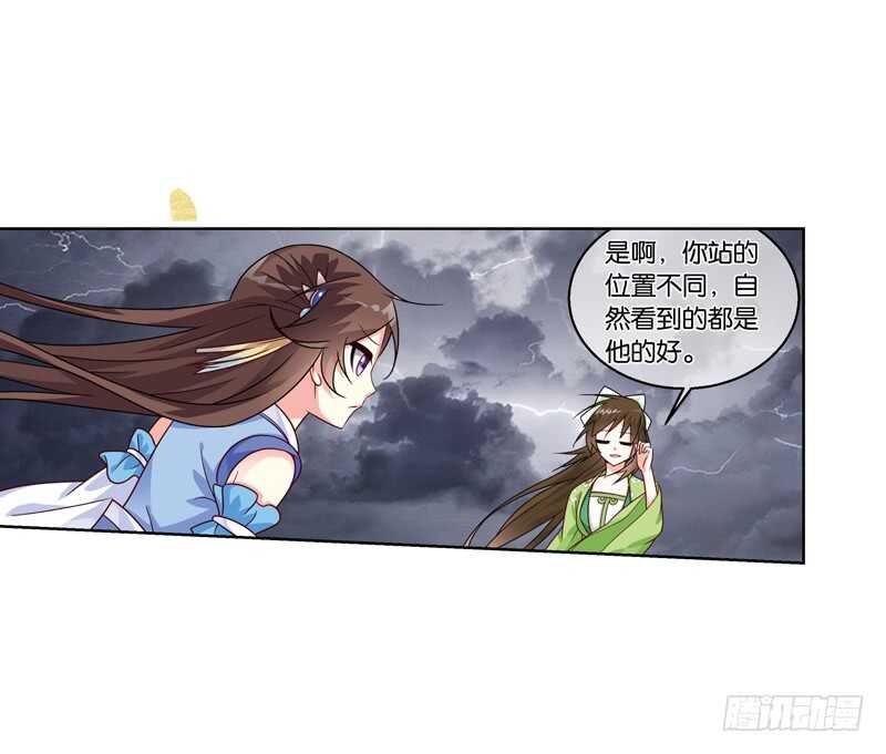 31单云姬与师父的心（下）22