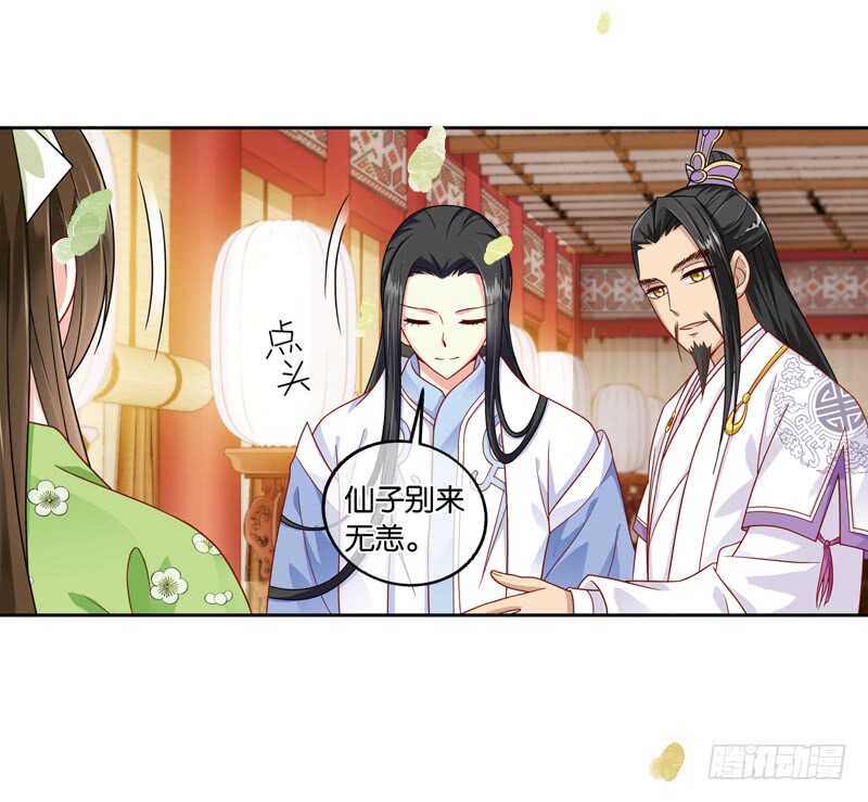 30单云姬与师父的心（中）6