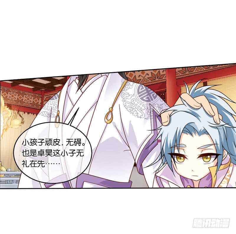 29单云姬与师父的心（上）18