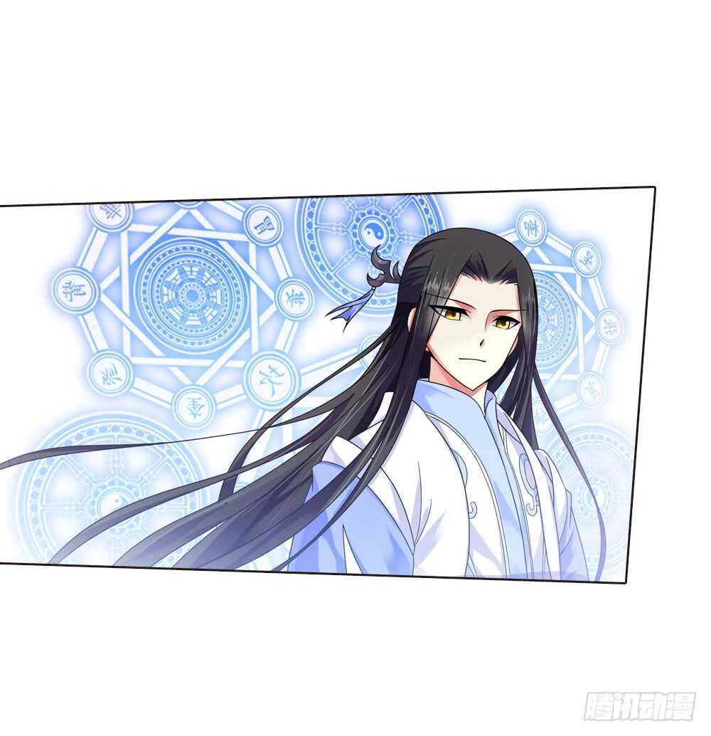 34 魔尊万劫（下）16