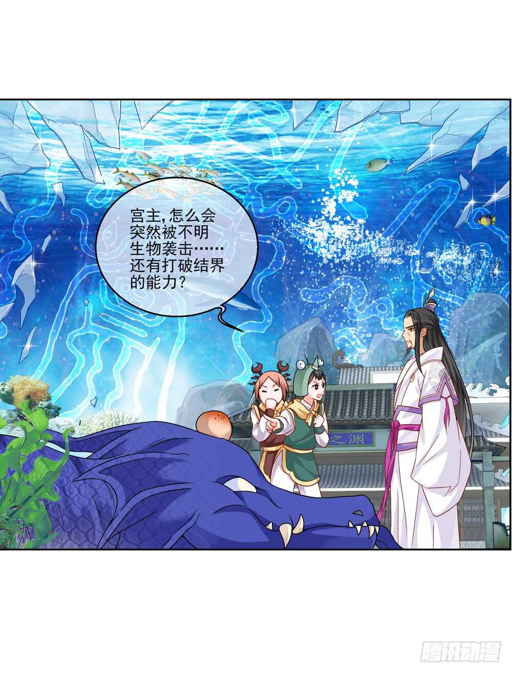 33魔尊万劫（中）18