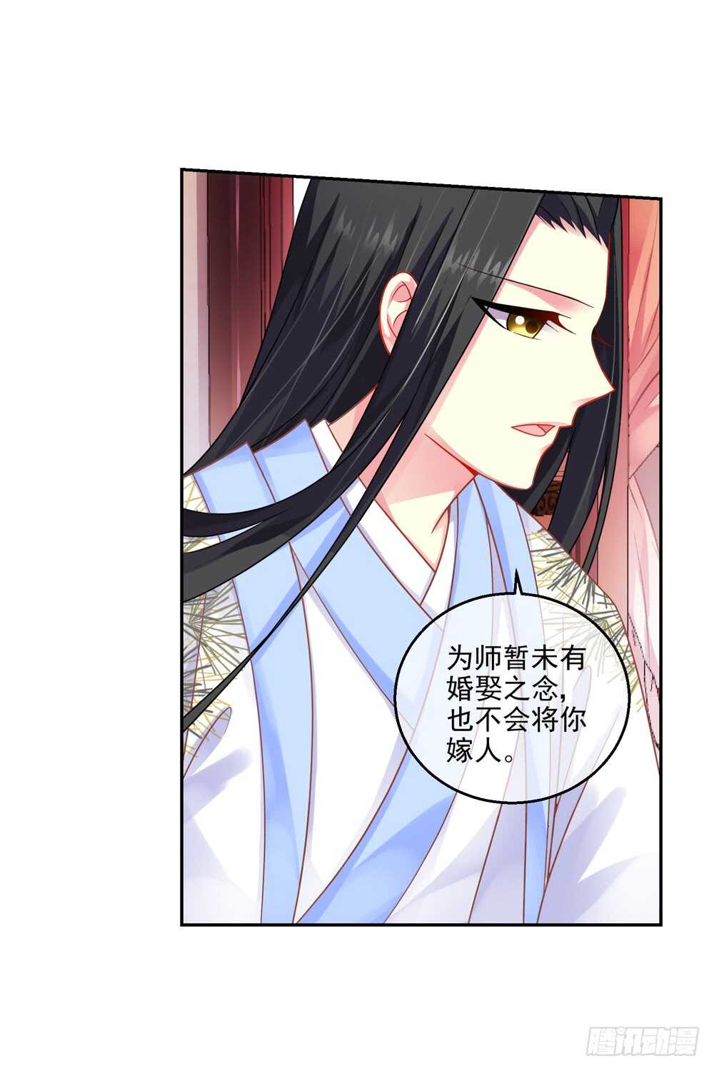 32魔尊万劫（上）15