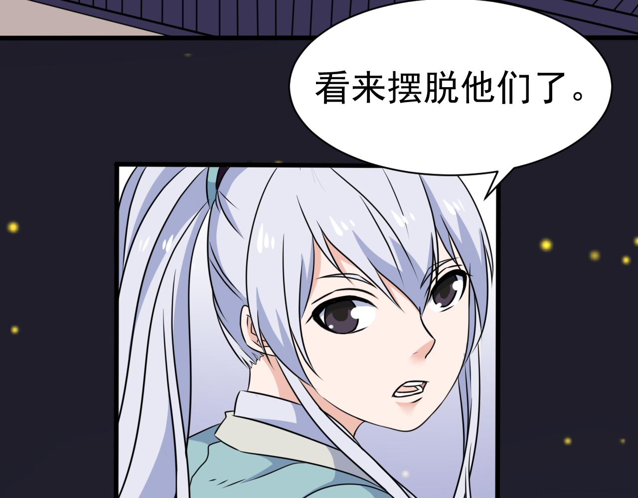 第24话 小脑斧好可爱47