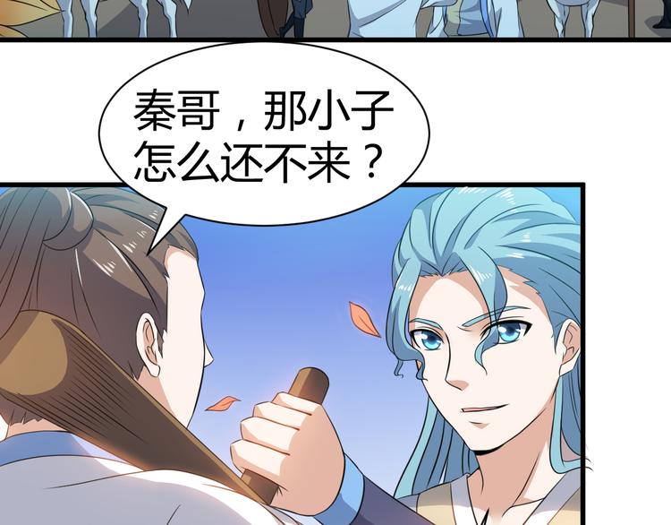 第15话 押粮被欺24