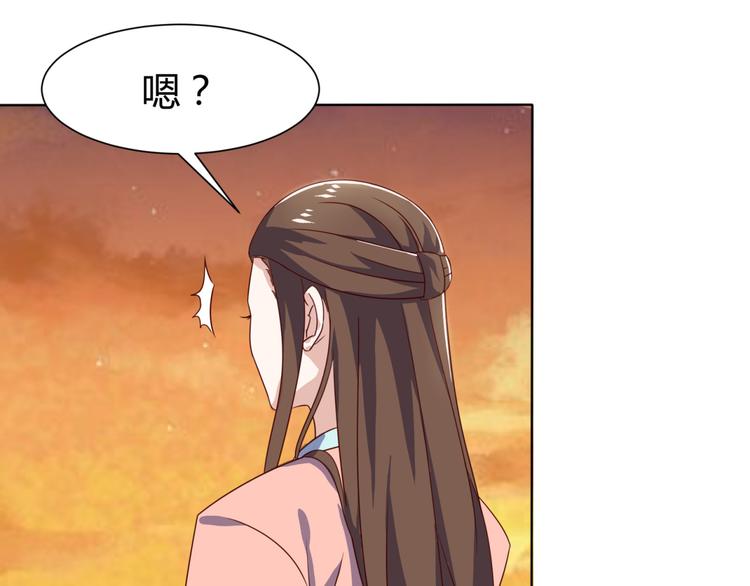 第5话 神秘蛇纹图案25