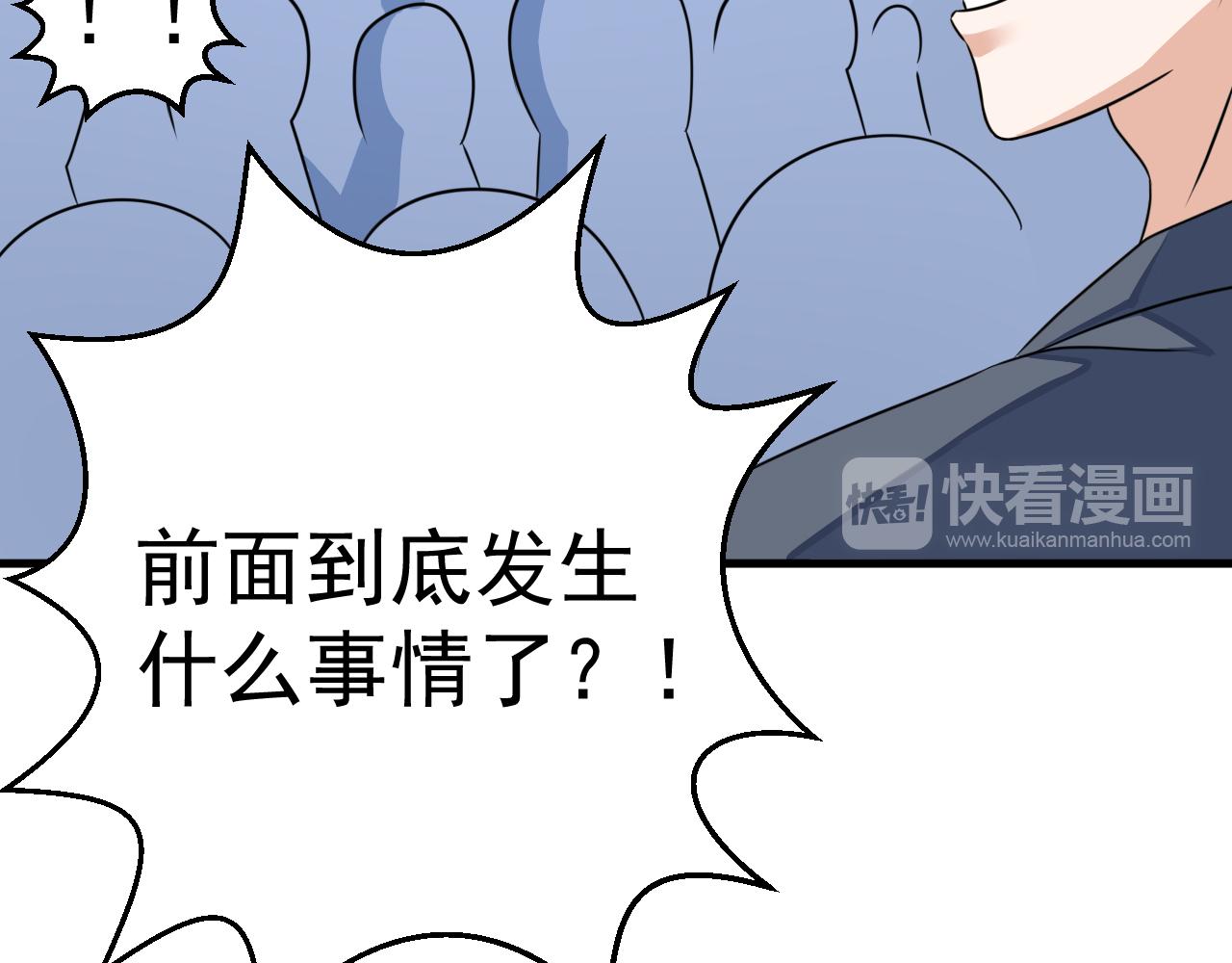 第23话 红玉匙被盗17