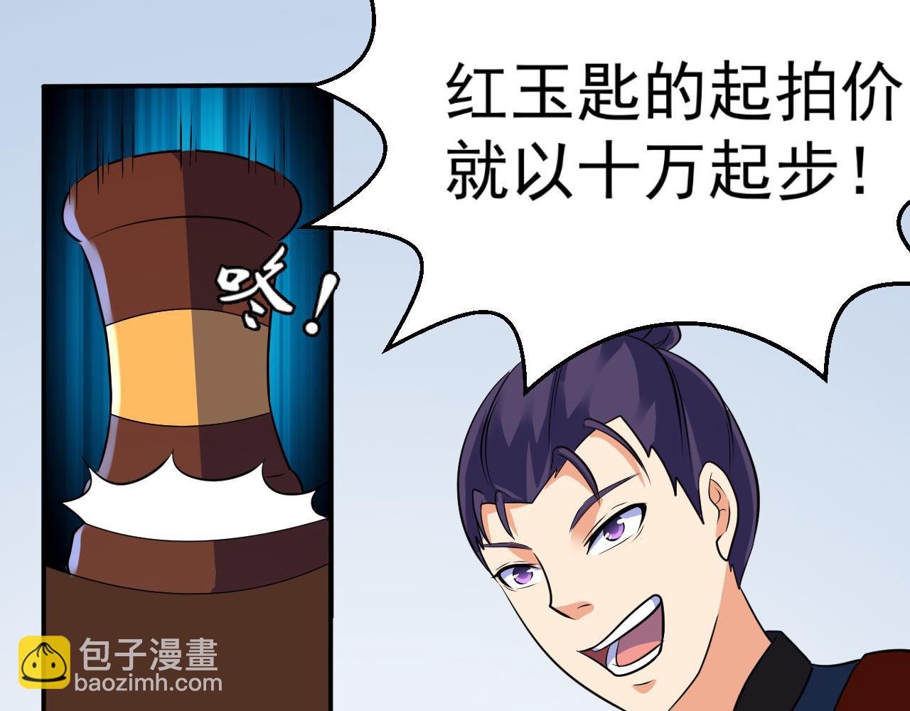 第21话 以物易物14