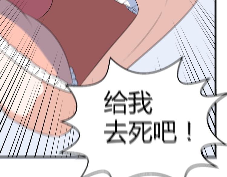 第16话 拍卖红玉匙55