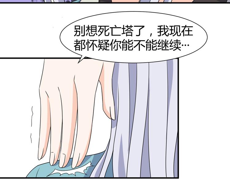 第9话 竟是武者37