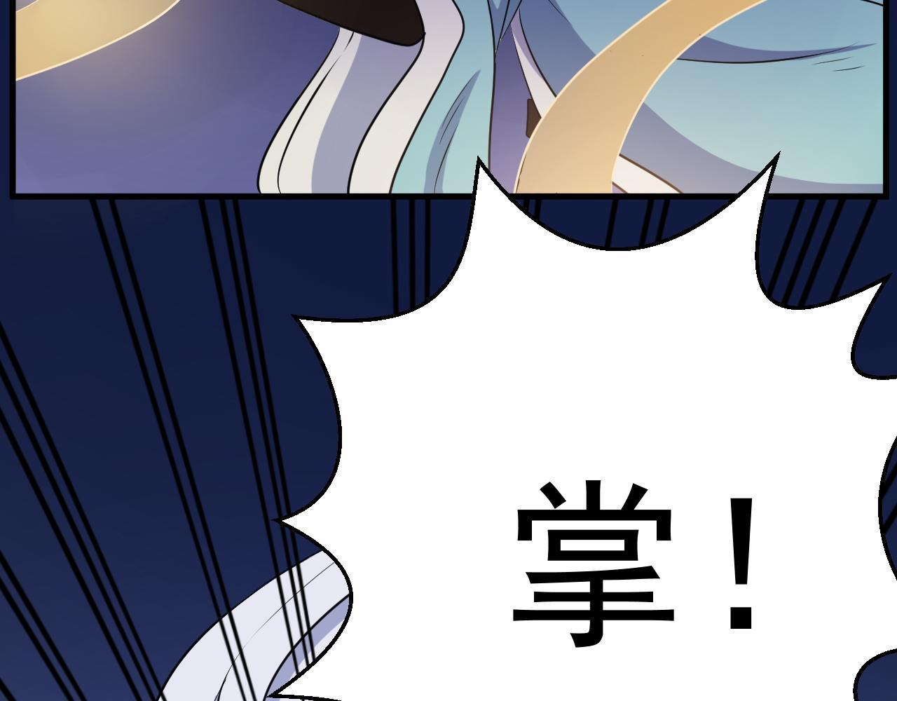第25话 英雄救美4