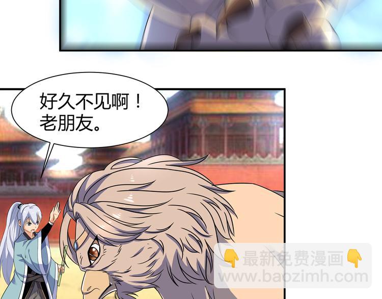 第2话 父亲的血书52
