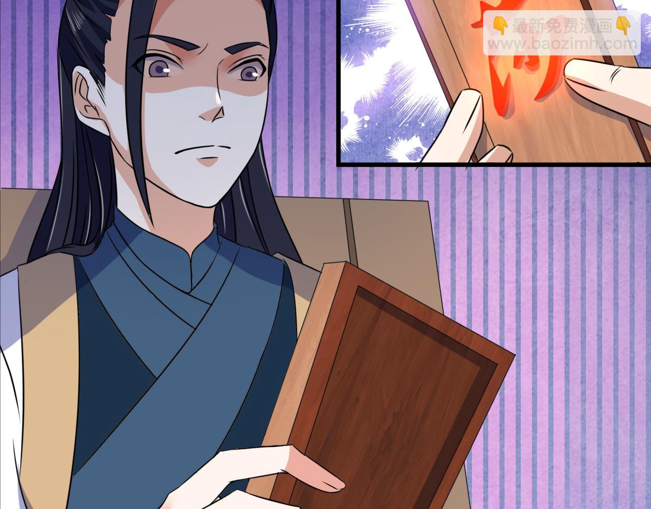 第25话 英雄救美69
