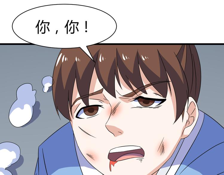 第11话 战胜47