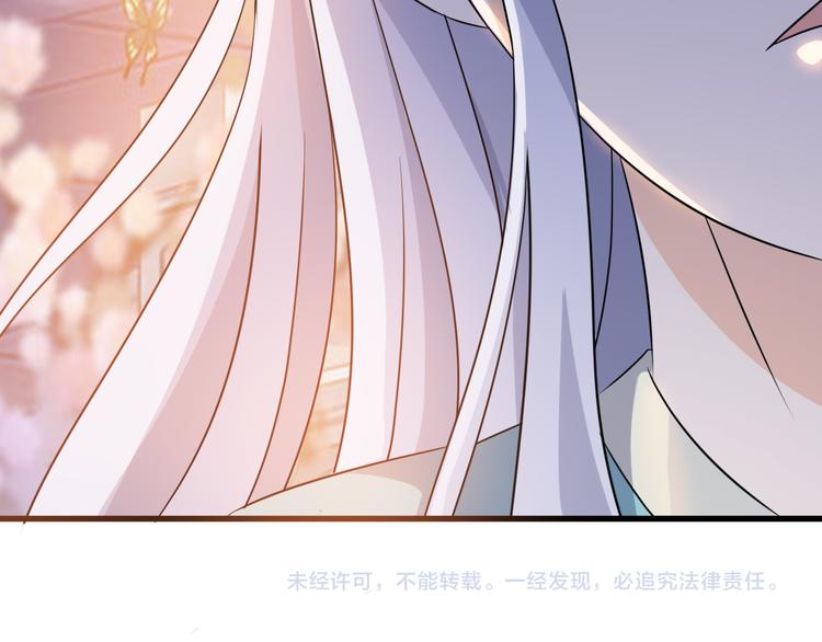 第16话 拍卖红玉匙65