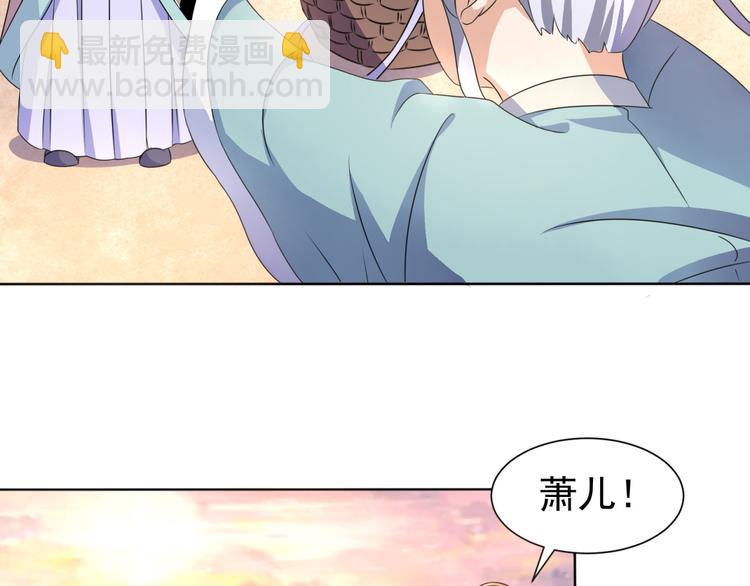第4话 家中变故9