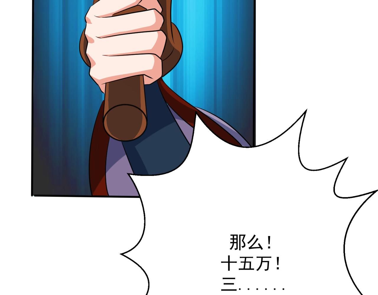 第21话 以物易物40