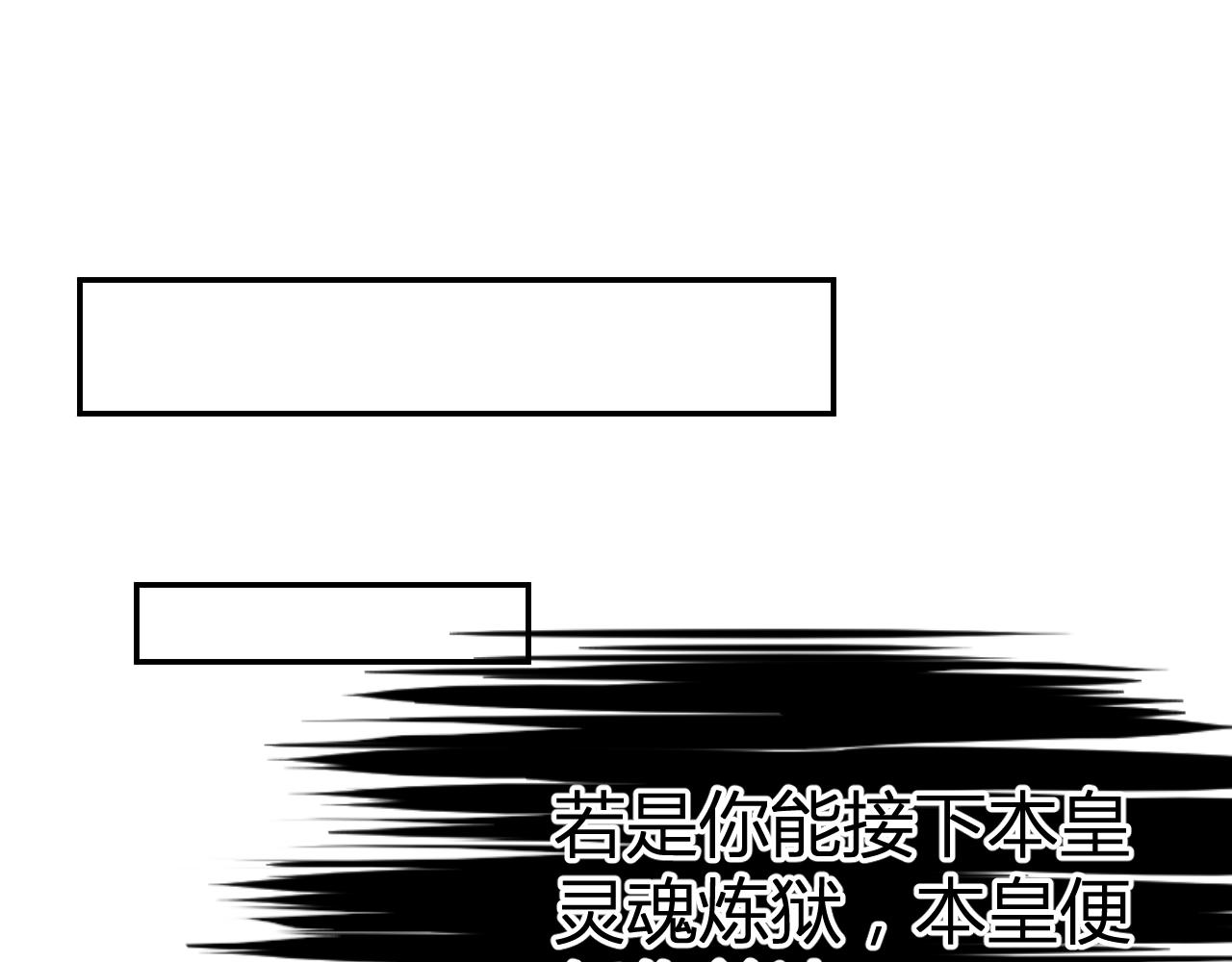 第34话 完结篇66