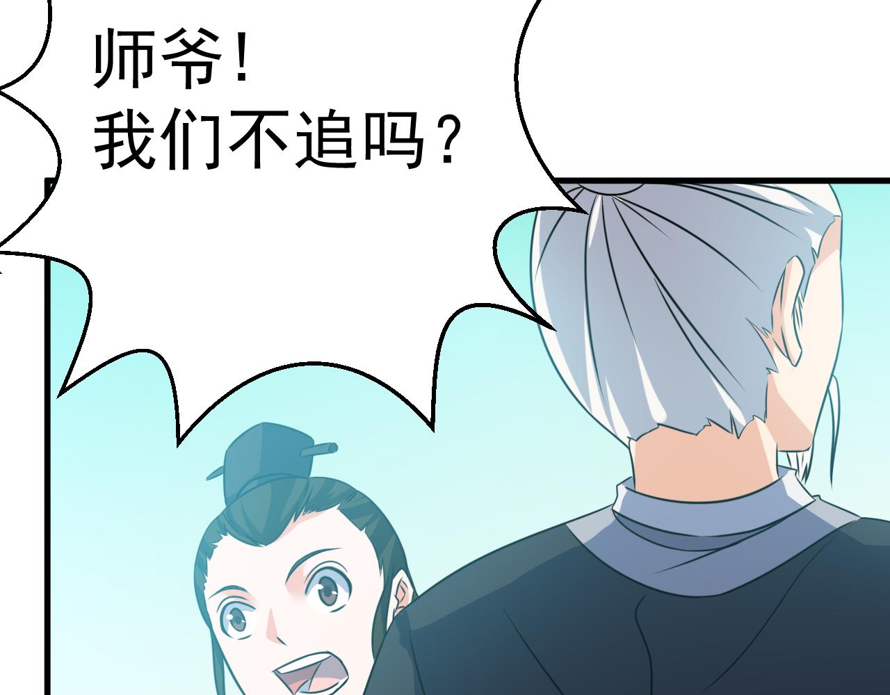 第23话 红玉匙被盗30