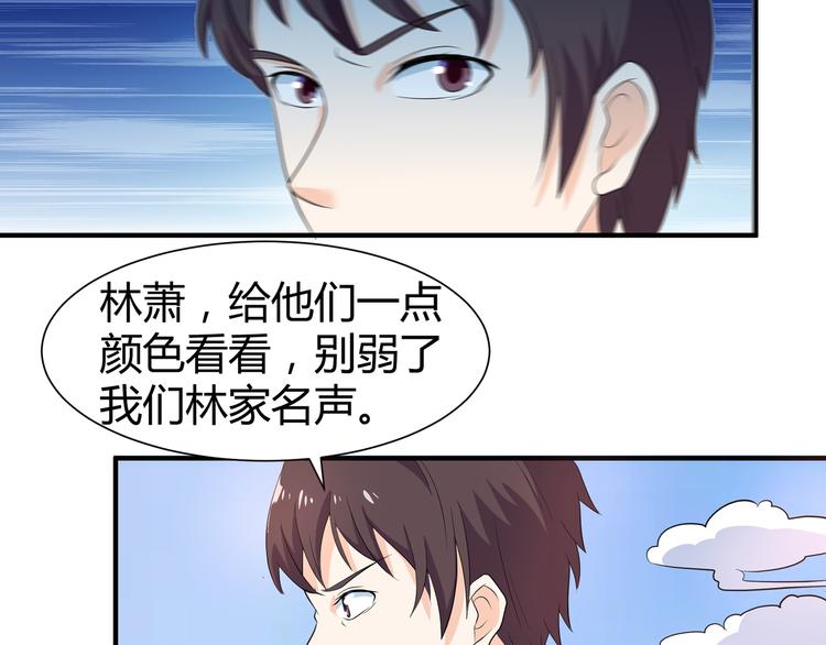 第9话 竟是武者2