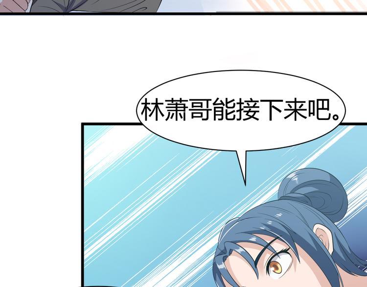 第11话 战胜15