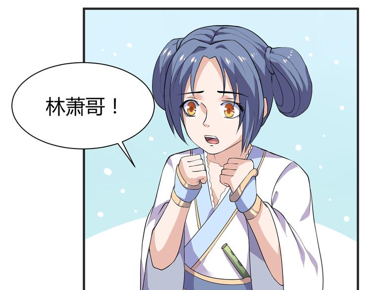 第2话 父亲的血书39