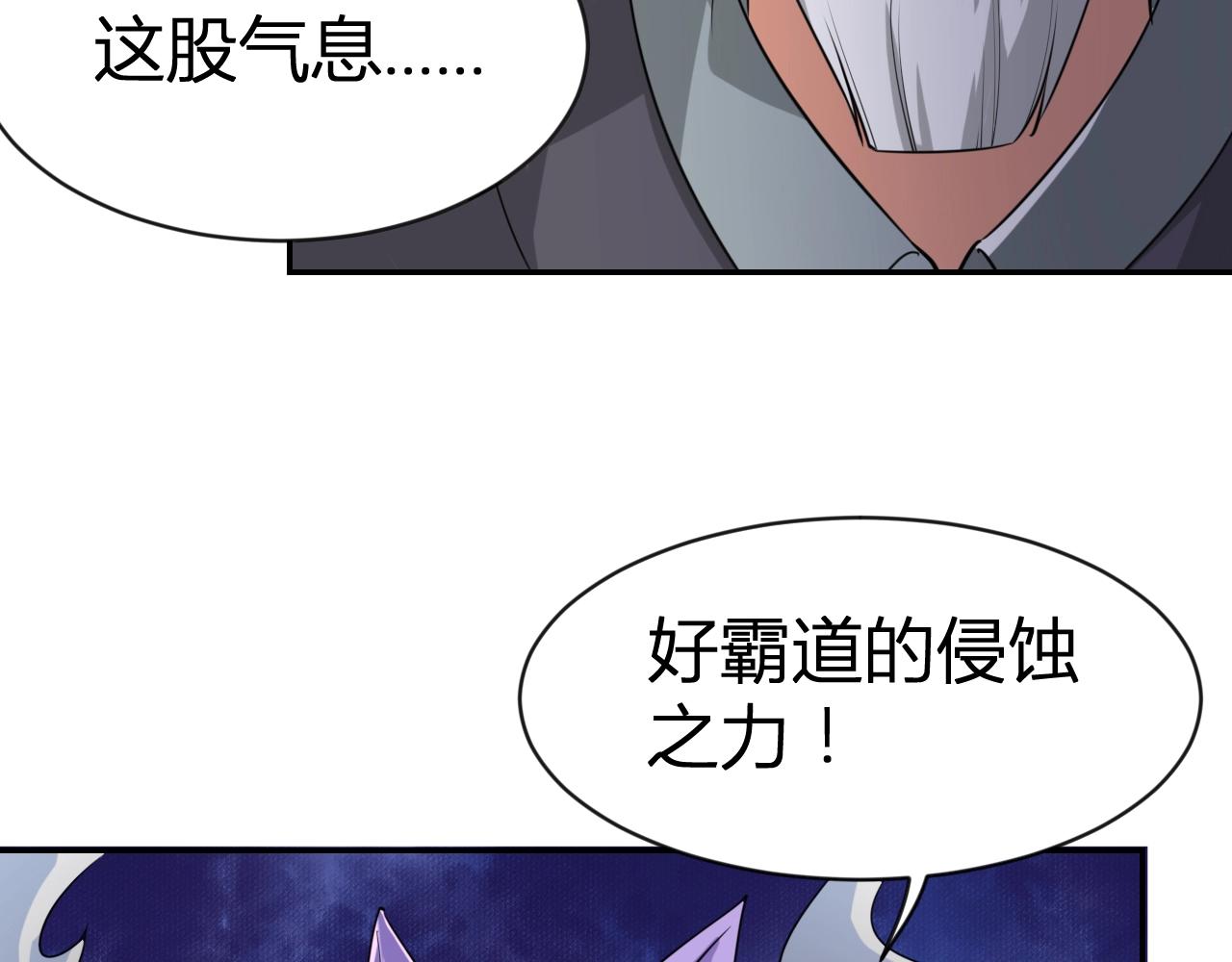 第34话 完结篇75