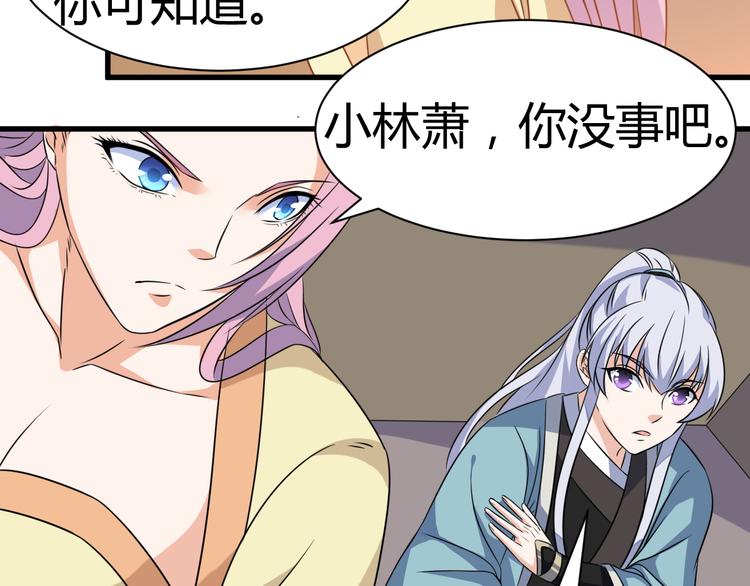 第19话 换个婆娘上来4