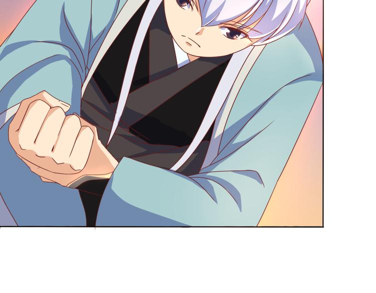 第5话 神秘蛇纹图案43