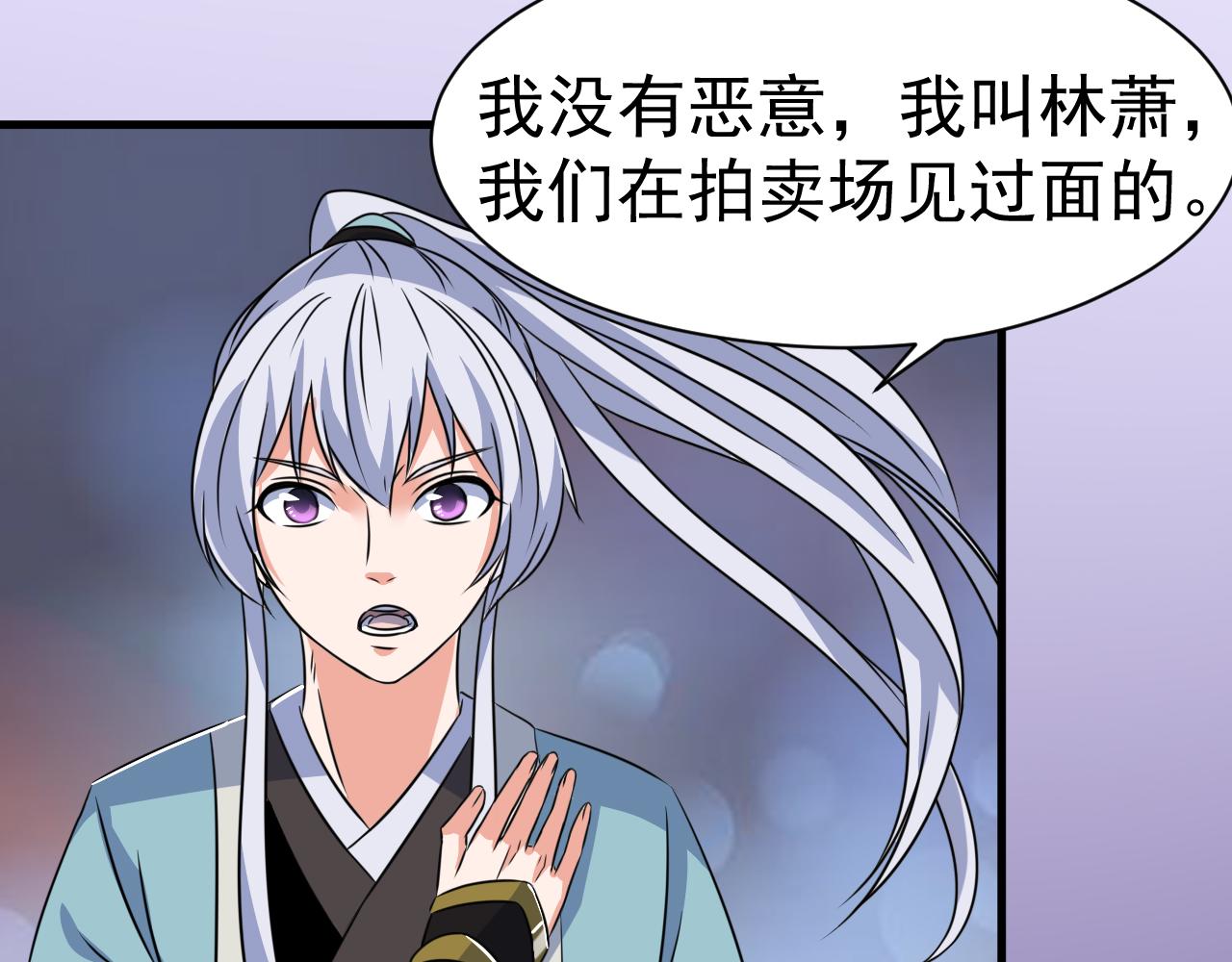 第24话 小脑斧好可爱29