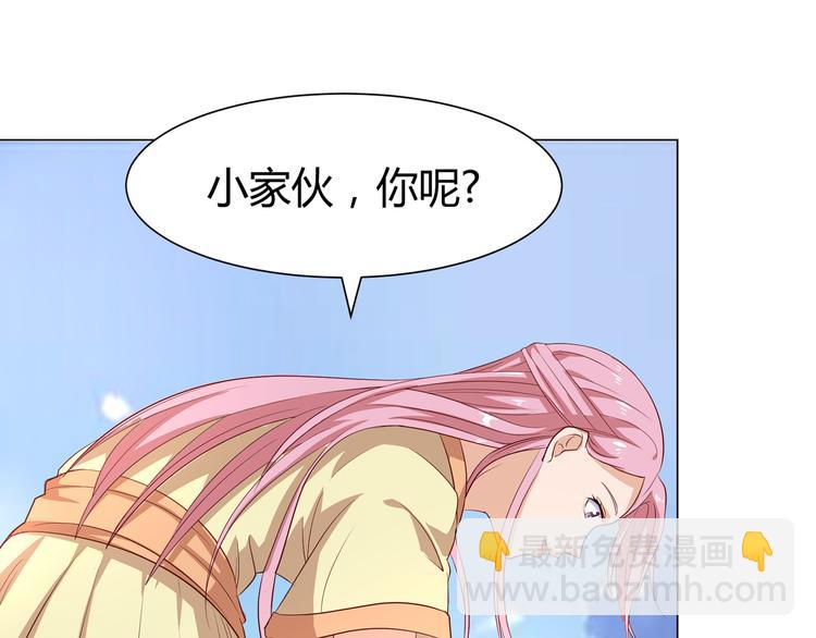 第8话 我怎么可以想这种事50
