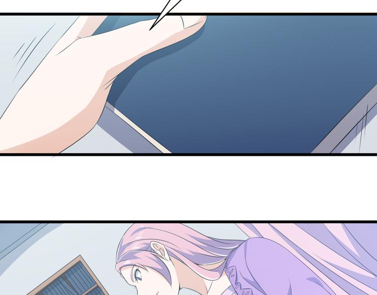 第14话 会瞎掉吗31