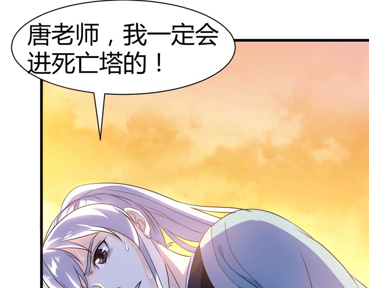 第14话 会瞎掉吗5