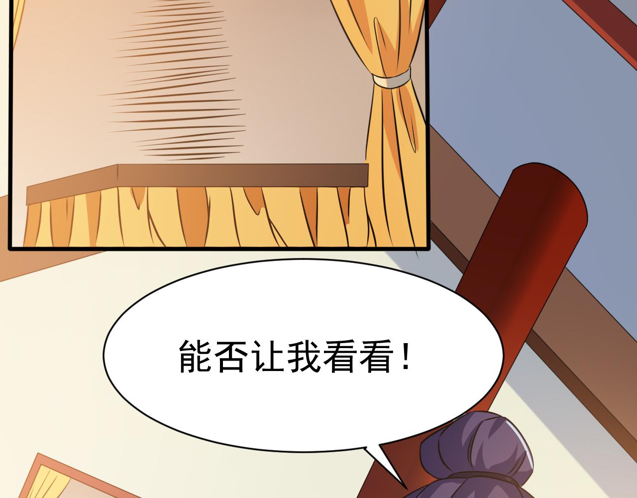第21话 以物易物53