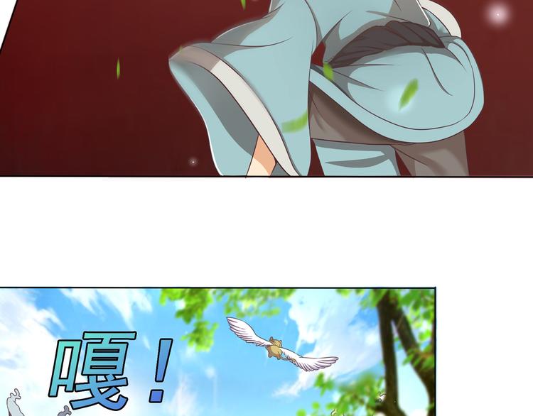 第3话 家族至宝青龙玉67