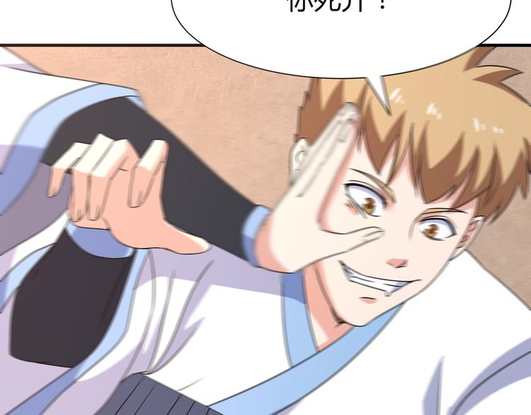 第7话 地狱魔鬼训练44