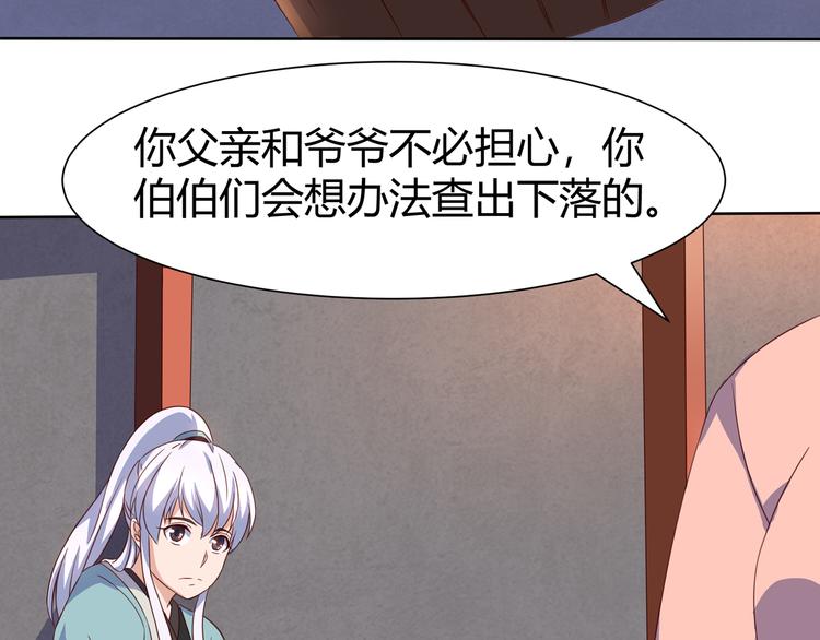 第6话 申请死亡塔8