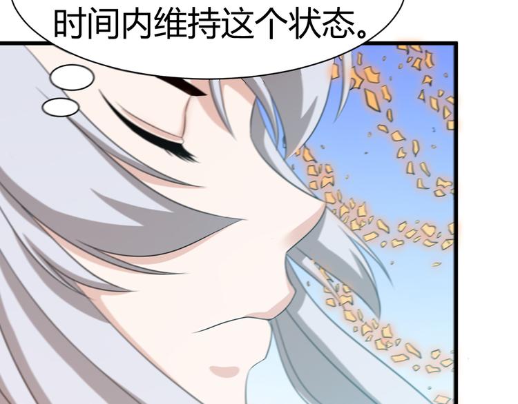 第15话 押粮被欺18