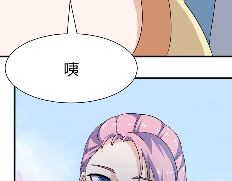 第16话 拍卖红玉匙35
