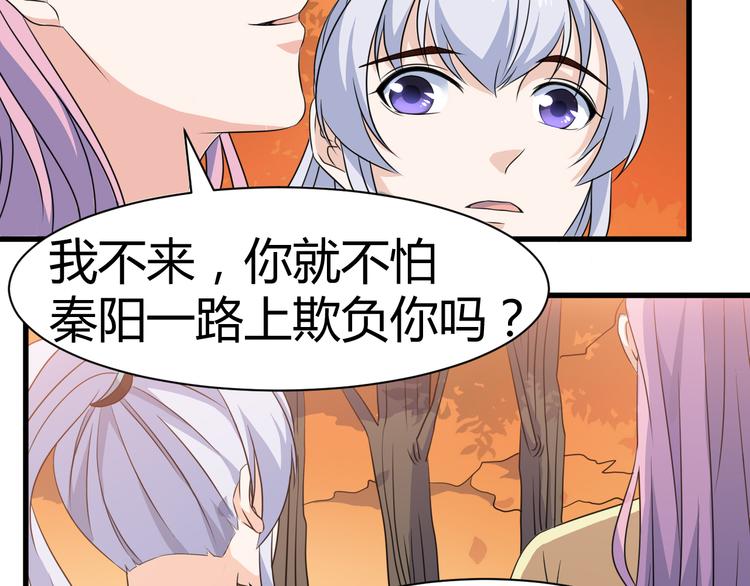 第16话 拍卖红玉匙24