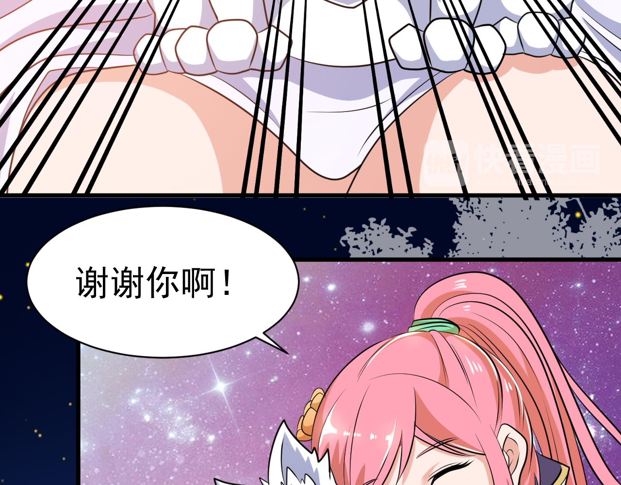 第24话 小脑斧好可爱65
