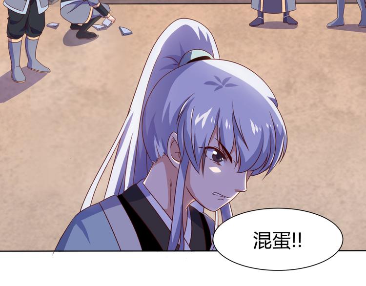 第5话 神秘蛇纹图案7