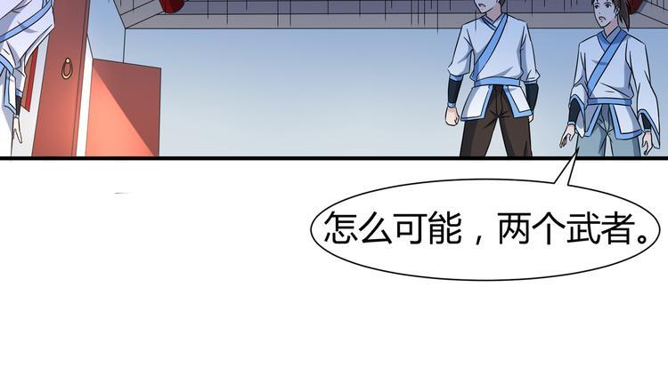 第10话 训练场比试20