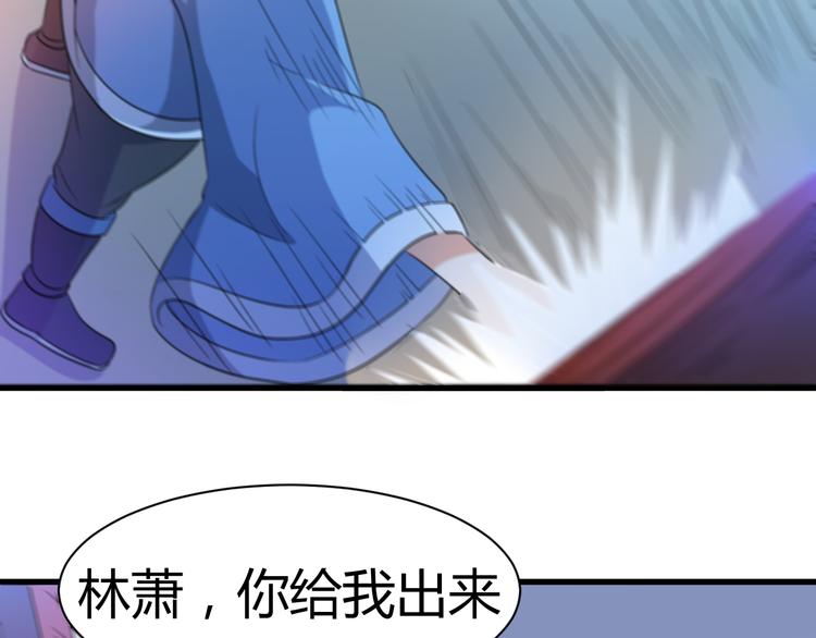 第13话 玲儿被抓6