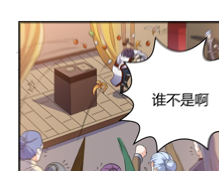 第17话 女主出现啦31