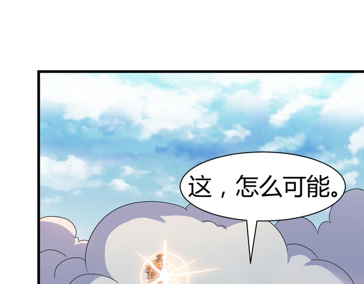 第11话 战胜27
