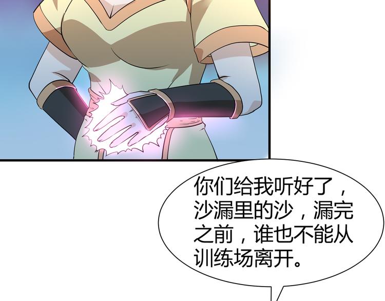 第7话 地狱魔鬼训练34